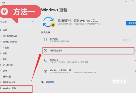 宋 Pro 车机系统怎么用？攻略