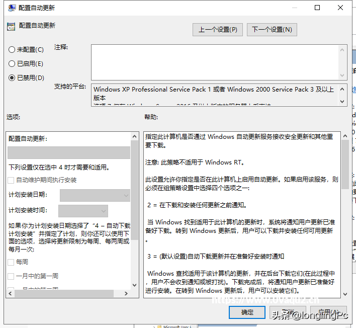 中国足协秘籍:推动行业治理从“重点打击”向“系统清理”拓展深化